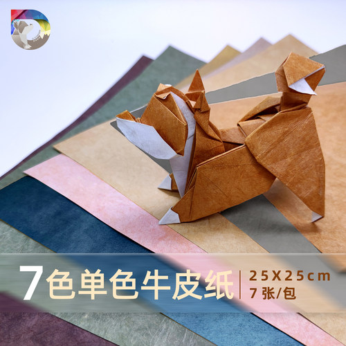 柴犬折纸防水耐折单面色牛皮纸