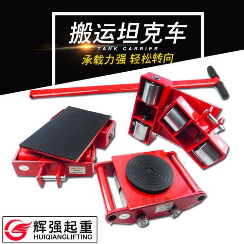 小坦克工具设备6吨12/24克车