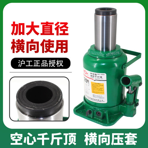 空心穿心千斤顶沪工横向使用