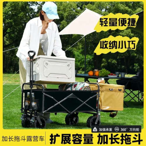日本进口露营摆摊车小推车可折叠