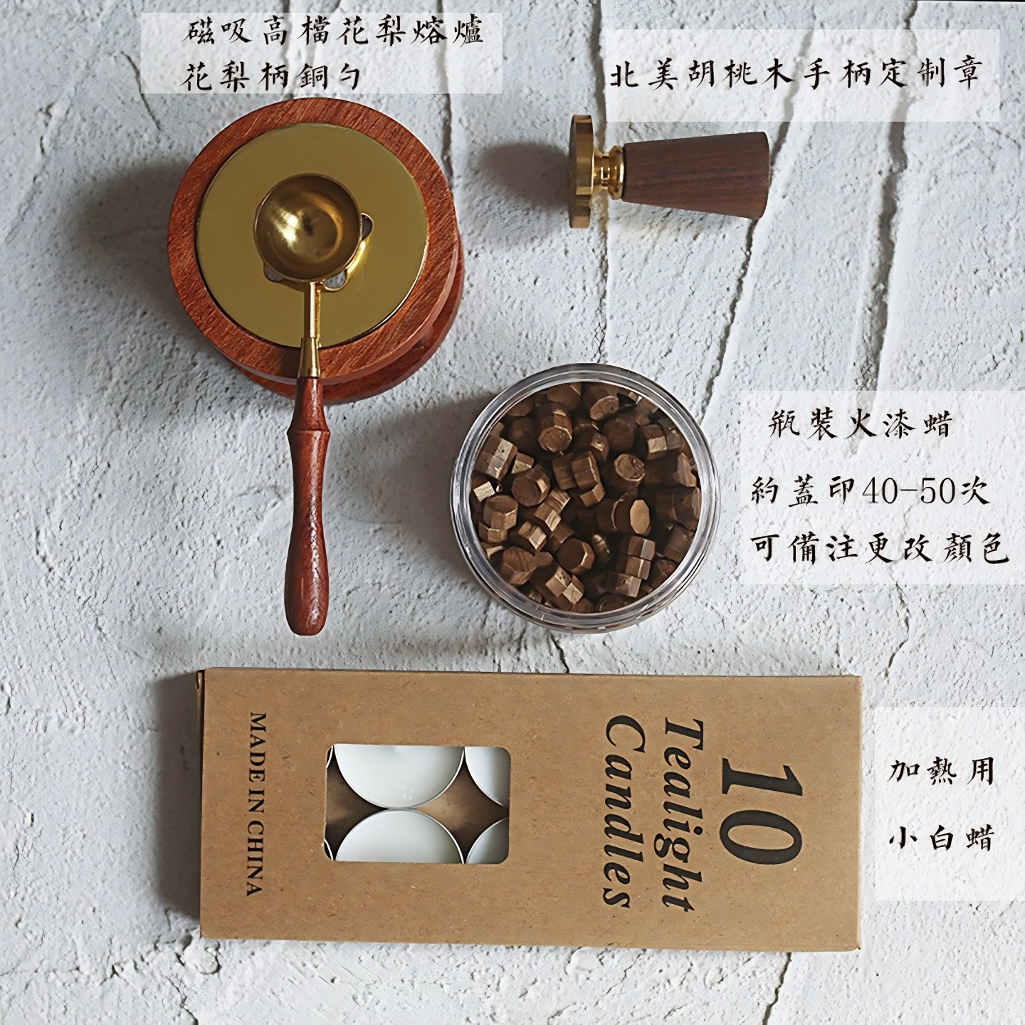 定制LOGO火漆印章套装