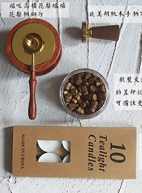 定制火漆印章LOGO定做婚礼印鉴请帖信封蜡封封口包装圣诞礼品椭圆