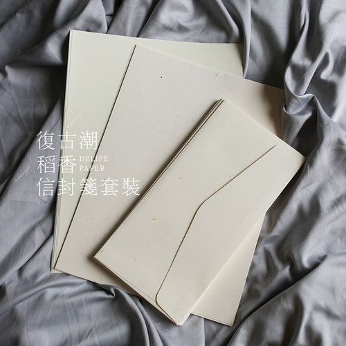 文艺古风简约书写信纸信封
