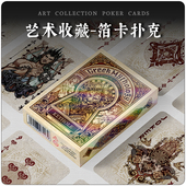希腊神话主题艺术收藏扑克牌彩箔版 墨鱼游戏