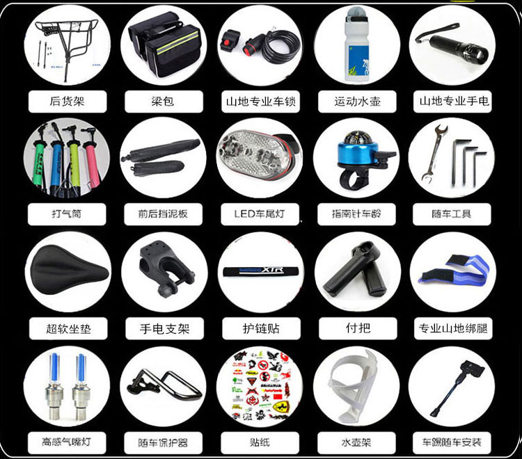 Sacoche pour vélo mixte - Ref 2216351 Image 1