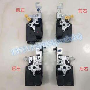 电动观光接送孩子大阳chok-cross克鲁斯前后左右门锁闭锁器总成
