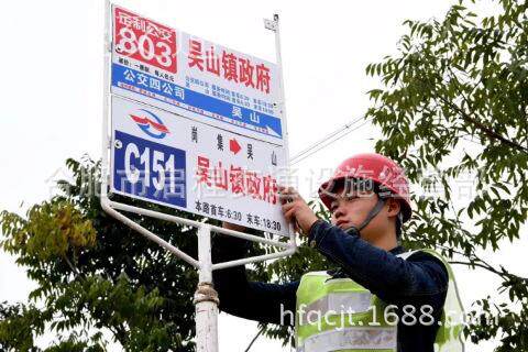 公交车标识公共汽车临时城市站牌