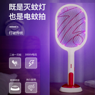 电蚊拍灭蚊灯二合一多功能usb充电式家用灭蚊器驱蚊拍电苍蝇拍子