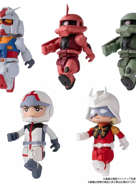 Bandai万代+机动战士高达+bitlot+可动换装+盒蛋 全新原条 未拆封