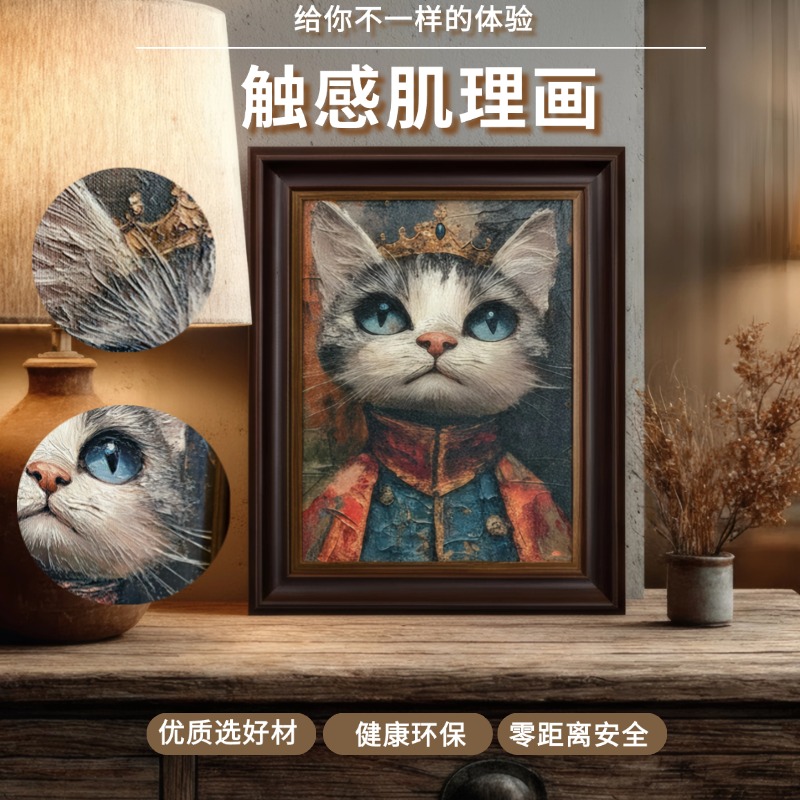 小众复古艺术玄关餐厅沙发治愈系客厅猫咪肌理浮雕装饰画人气挂画图片