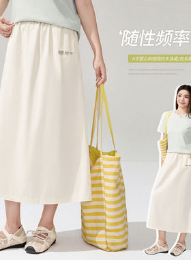 爱心刺绣收胯宽松A字半身裙夏季胖mm大码女装遮肉显瘦裙子女66223