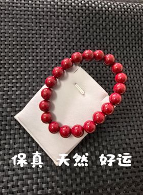 天然保真正品10MM朱砂手链高含量紫金砂圆珠单圈手串本命女款礼物