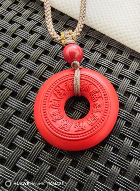 天然保真原矿高品质高纯度朱砂平安扣吊坠福字平安喜乐挂件女款