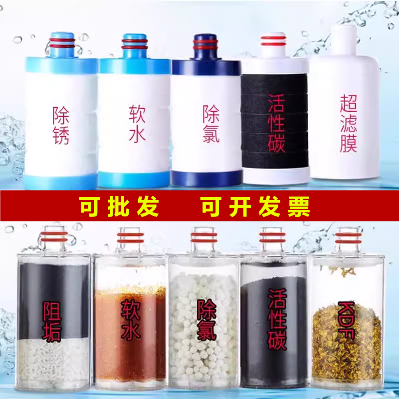 BidetKing净水器滤芯除锈软水阻垢除垢除氯除味除菌过滤水锈家用
