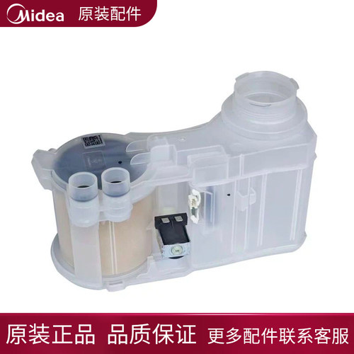 美的洗碗机软水器原厂配件P40