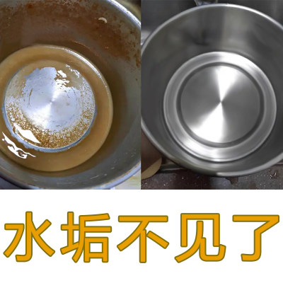 柠檬酸除垢剂电热烧水壶清洗剂食品级安全热水器暖瓶快速除水垢