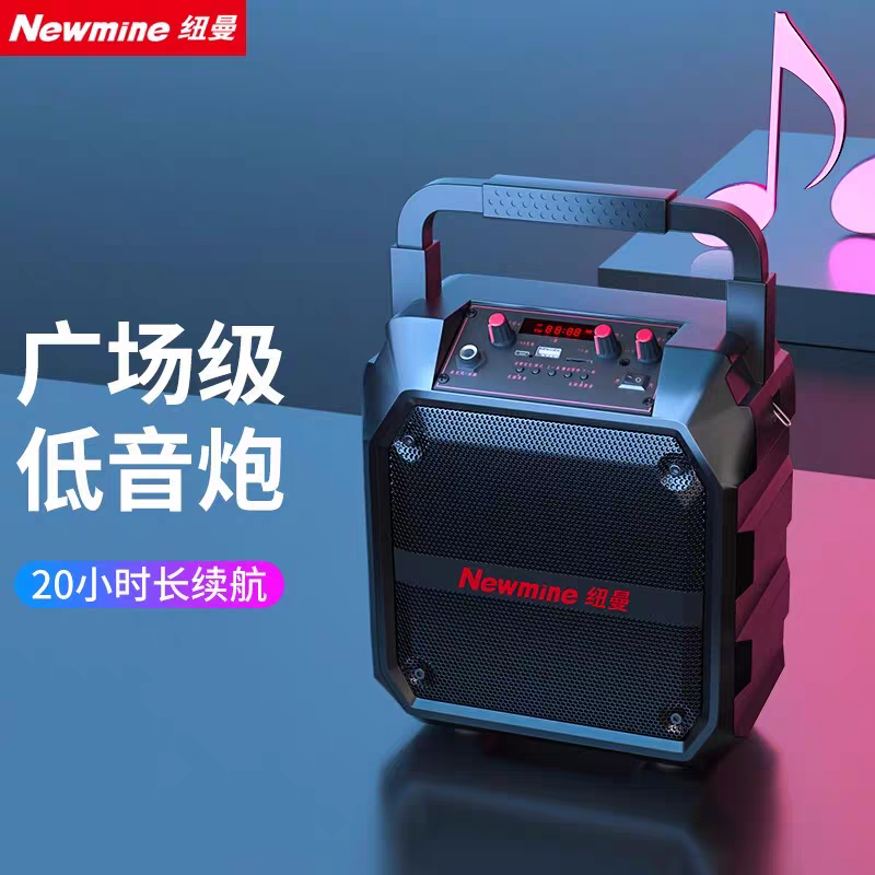纽曼 K97 无线蓝牙扩音器音箱户外大音量广场舞音响小型家用手提