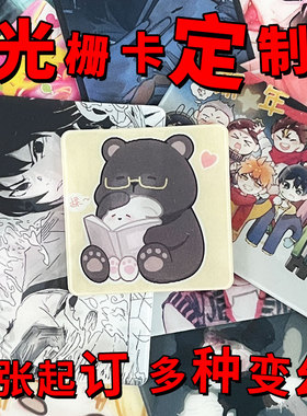 3d变换闪卡订制光栅卡定制三维立体明星明信片动画变幻渐变