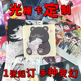 3d变换闪卡订制光栅卡定制三维立体明星明信片动画变幻渐变