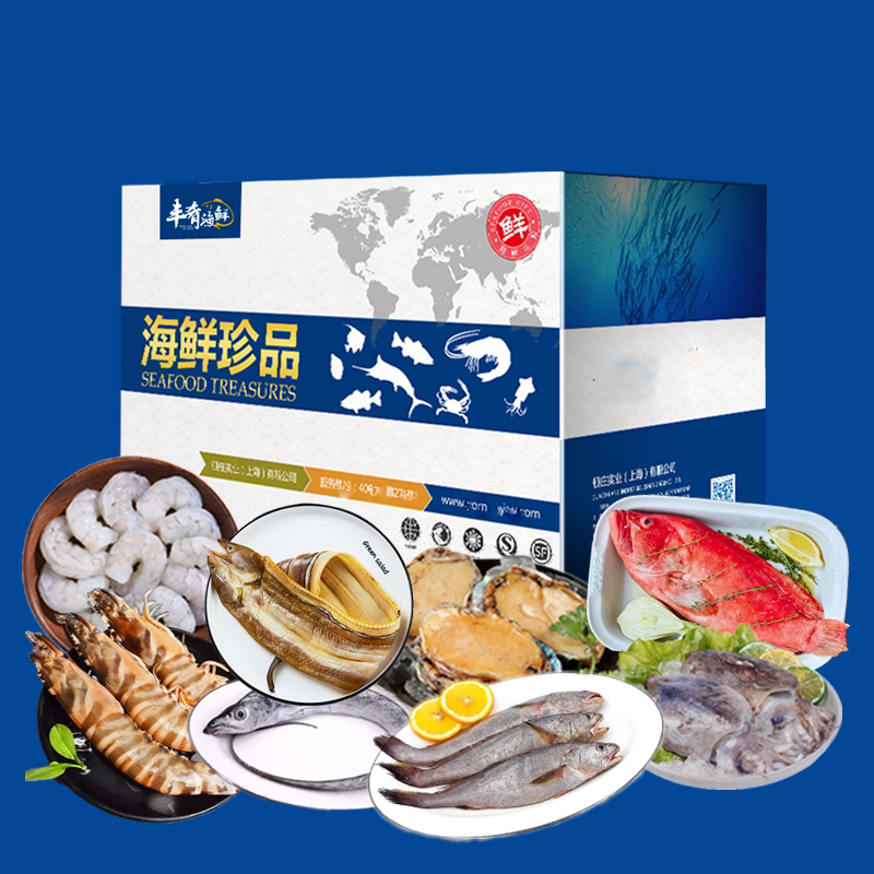国产海鲜大礼包舟山冷冻团购年货