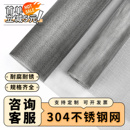 过滤网片筛网304不锈钢网100目超细钢丝网工业造粒吹膜机过滤网