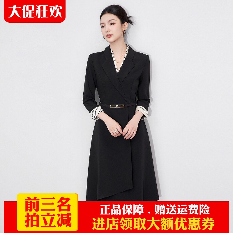 南油高货职业正装知性气质A字裙
