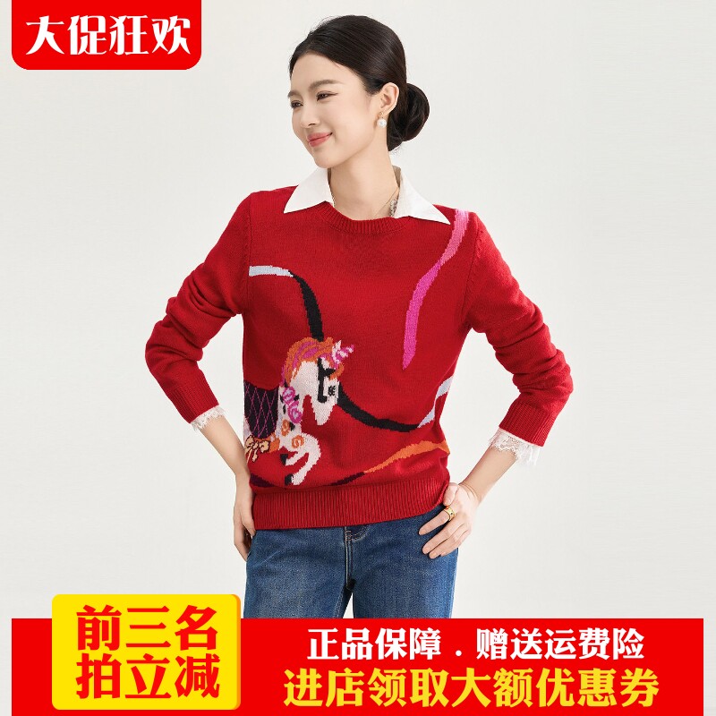 欧洲站2025秋冬新款纯诺羊毛提花圆领宽松型生肖马上衣针织衫女正