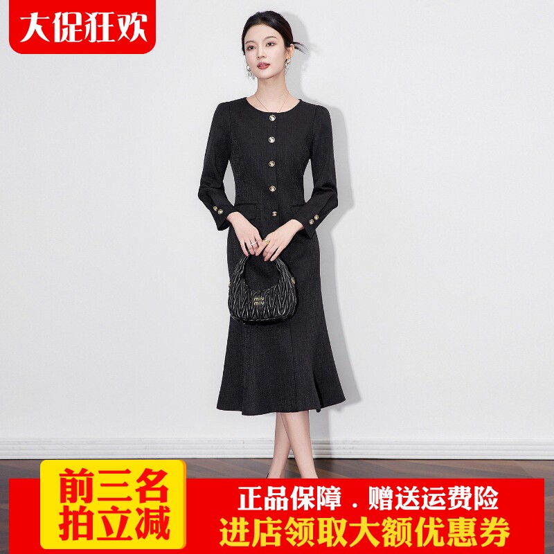 南油高货优雅气质小香风鱼尾裙