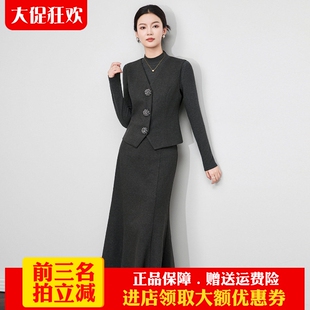 2025秋新款轻奢大钉珠扣收腰V领马甲上衣气质包臀鱼尾半裙套装女