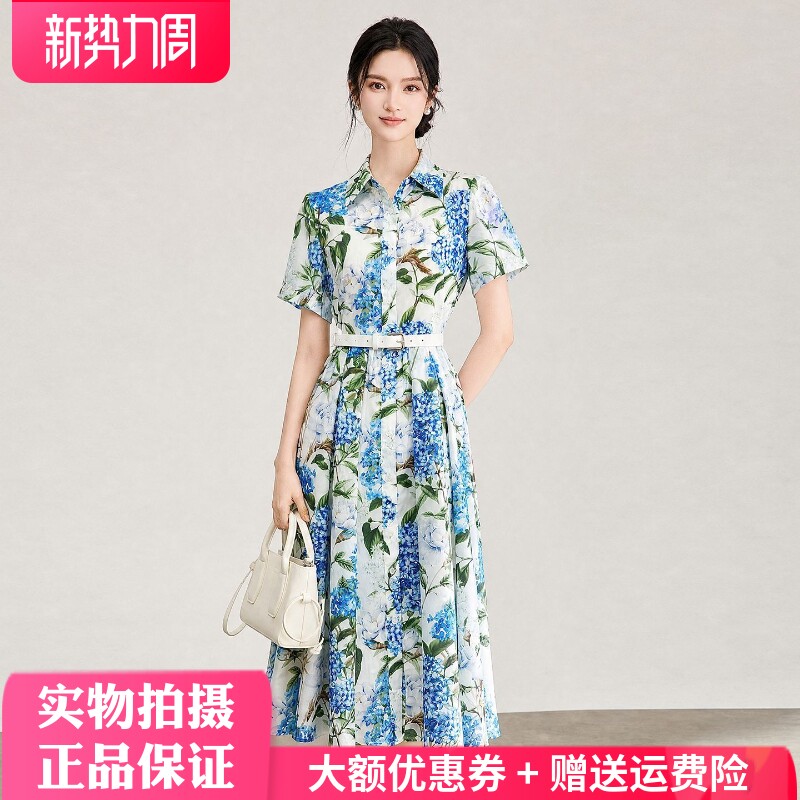 欧洲站2026夏季新款品质法式名媛气质浪漫印花翻领衬衫式连衣裙正