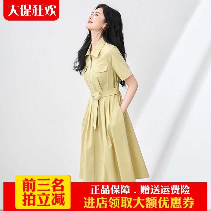 南油高货衬衫棉通勤简约A字裙