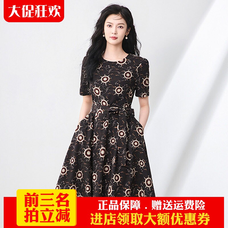 南油高货印花时尚洋气A字裙高腰