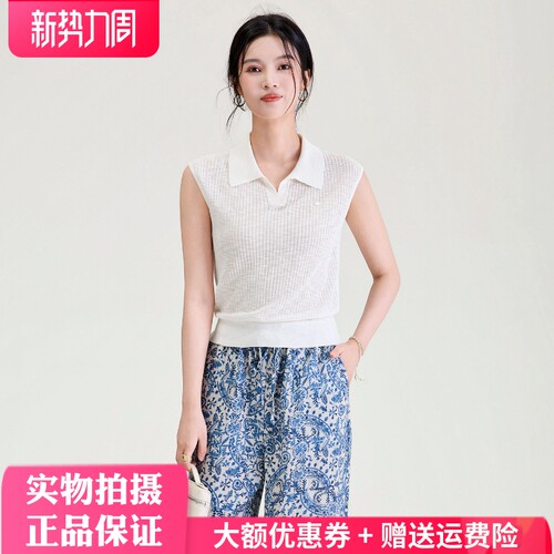 欧洲站2026夏季新款密织宽条超细天丝纱松弛休闲翻领无袖针织衫女