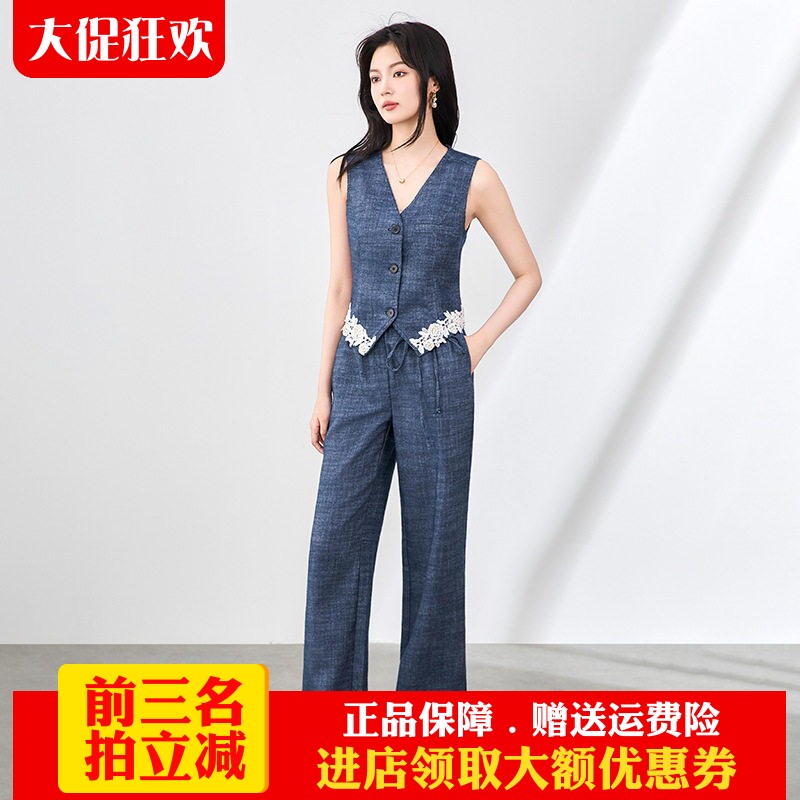 南油高货马甲直筒裤套装牛仔