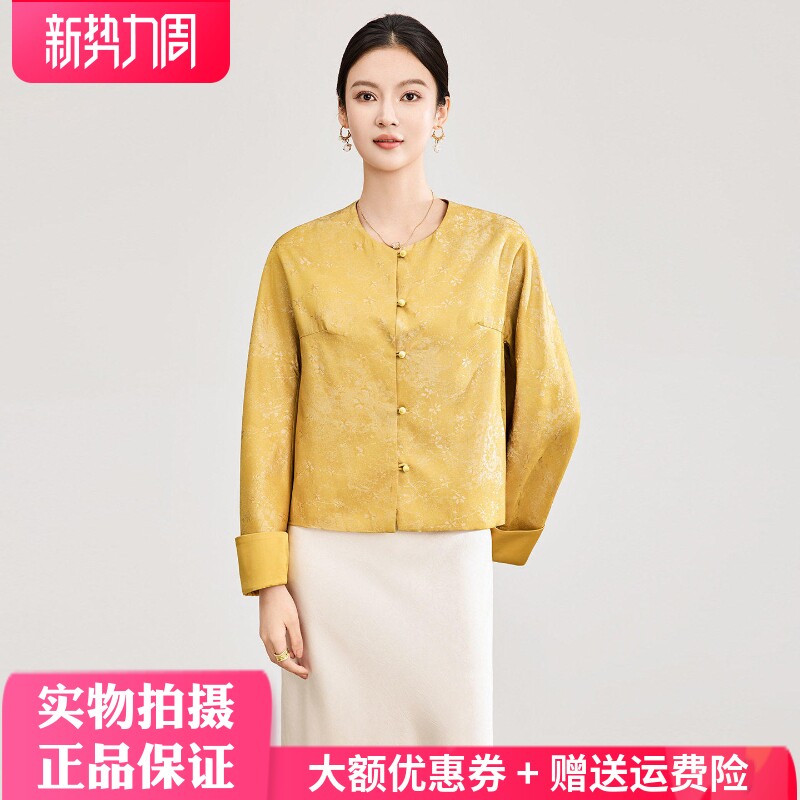 南油高货短外套新中式锦缎提花