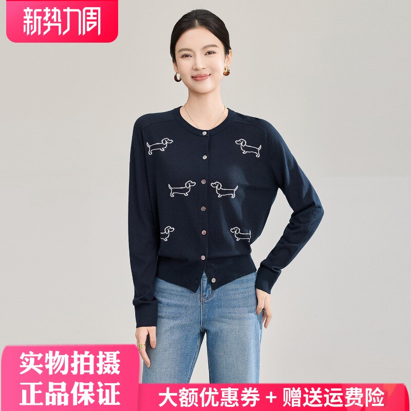 欧洲站2026春季新款气质高货密织羊毛混纺小狗针织开衫休闲上衣女