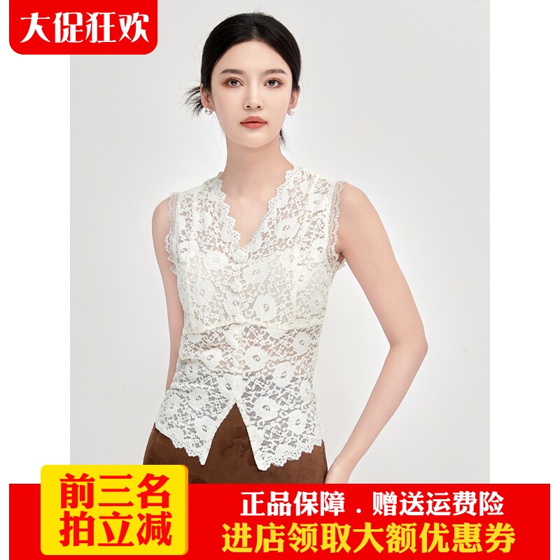 2024夏季新款名媛气质女人味百搭弹力V领蕾丝上衣外穿打底T恤背心