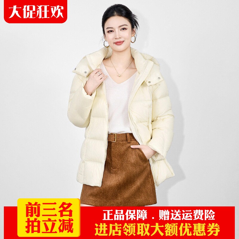 南油高货白鸭绒羽绒服外套加厚