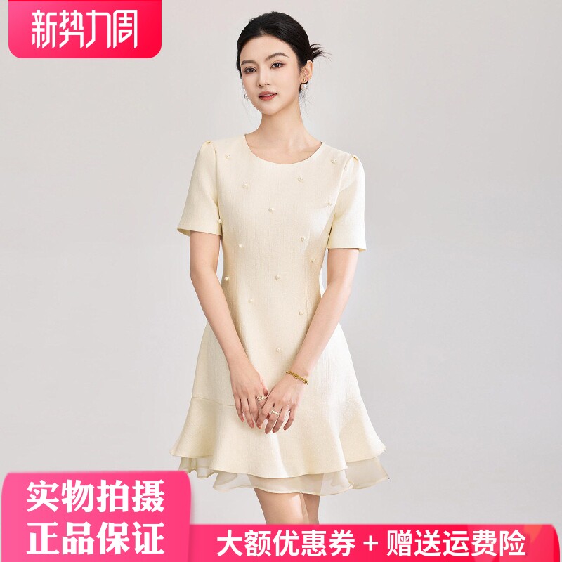 南油高货法式千金风钉珠A字裙