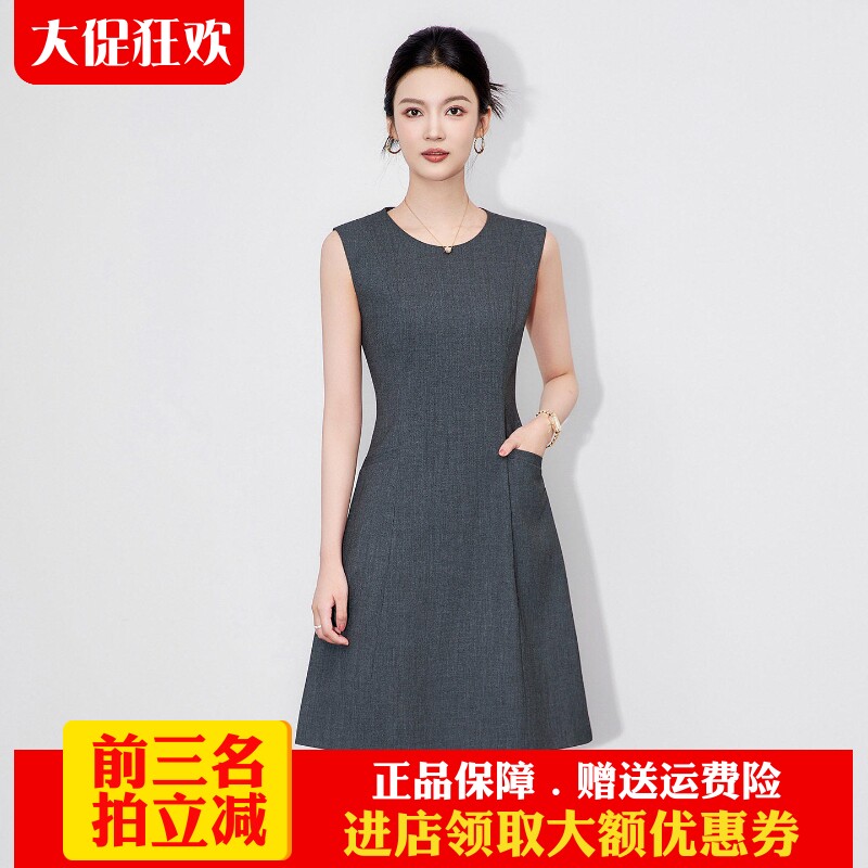 南油高货正装内搭职业洒脱A字裙