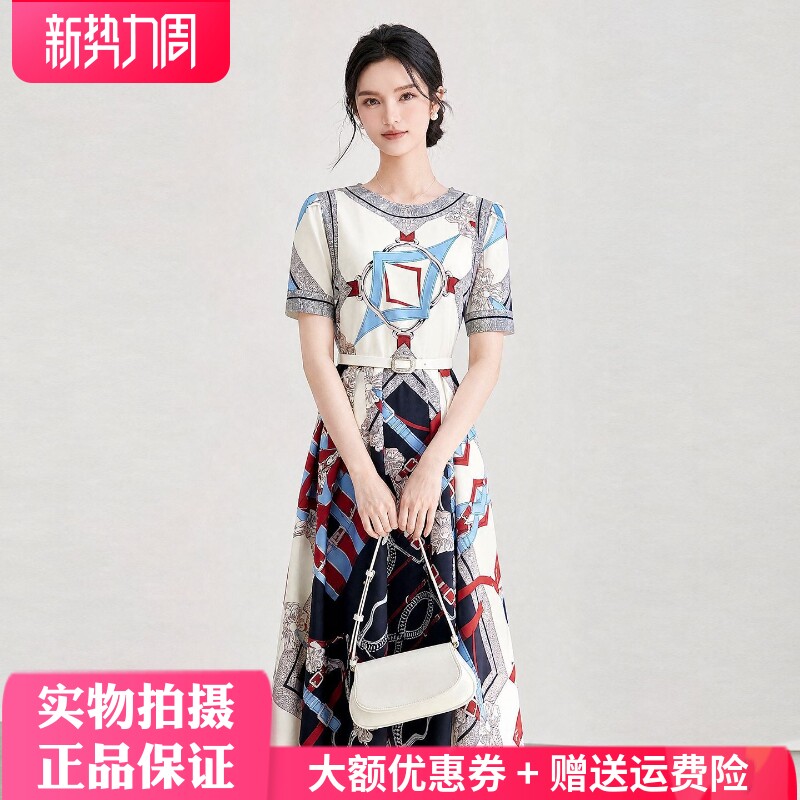 欧洲站2026夏季新款优雅轻奢设计感职场裙印花收腰短袖大摆连衣裙