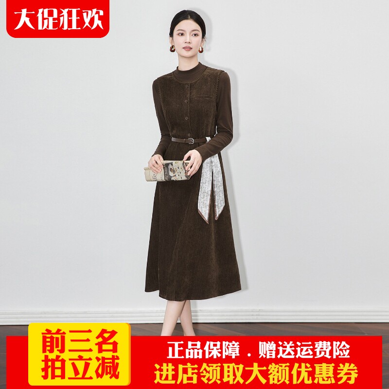 欧洲站2025秋季新款高端法式内搭打底衫雪尼尔绒背心裙两件套装女