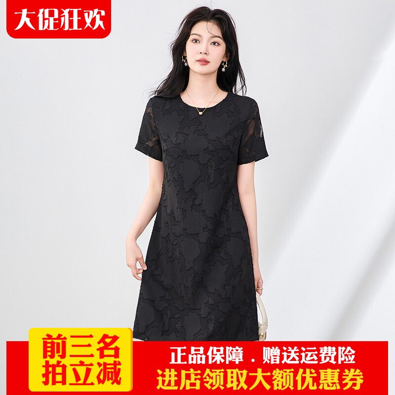 南油高货显瘦烧花通勤气质A字裙