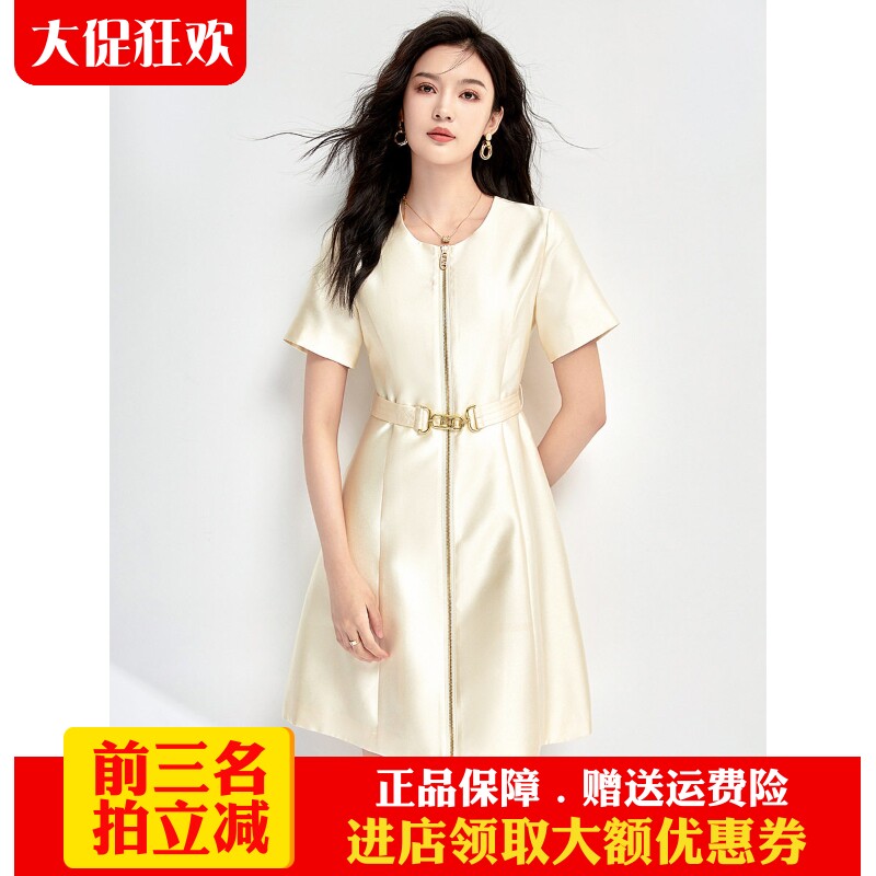 南油高货名媛气质A字裙高腰