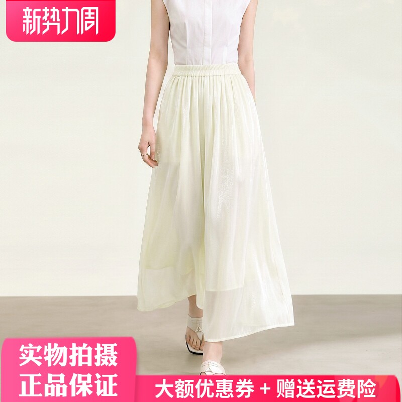 欧洲站2026夏新款优雅女神裤冰丝琉璃纱阔腿裙裤薄款休闲九分裤正
