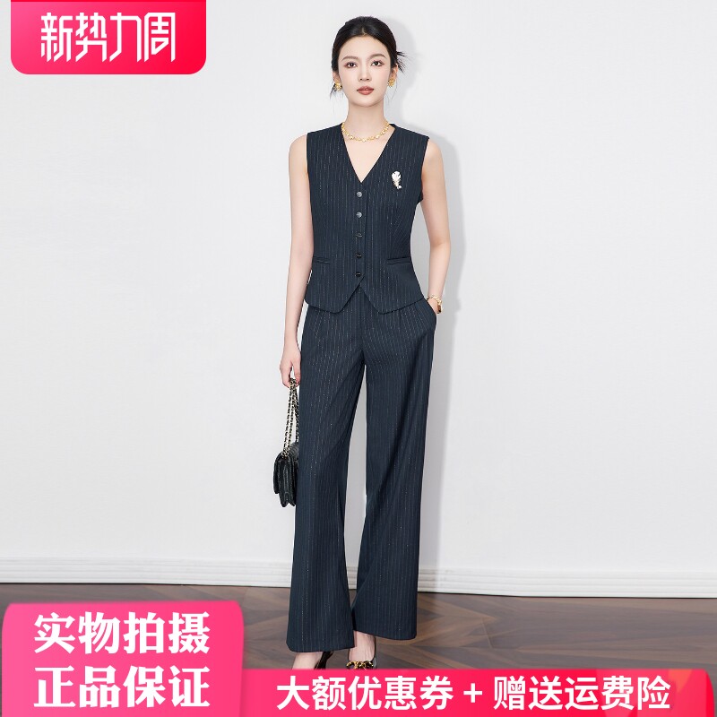 2025秋新款老钱风松弛时髦通勤知性西装马甲直筒阔腿裤两件套装女