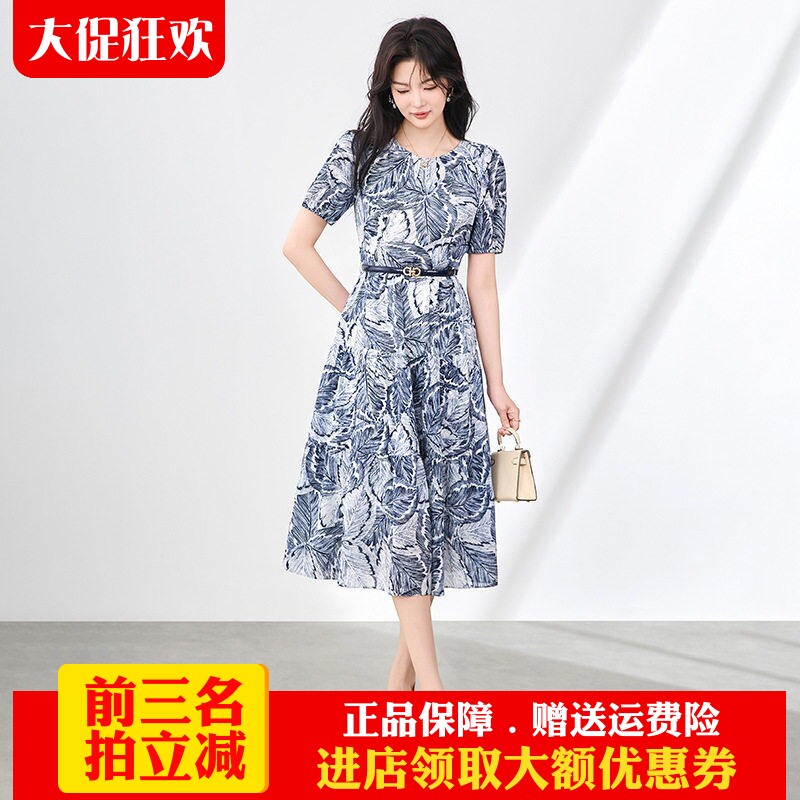 南油高货印花通勤气质A字裙
