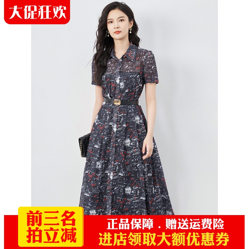 南油高货法式气质A字裙高腰