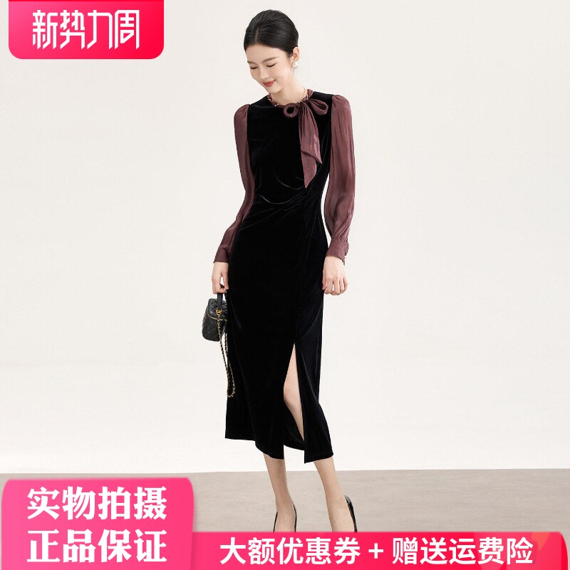 南油高货金丝绒拼琉璃纱包臀裙