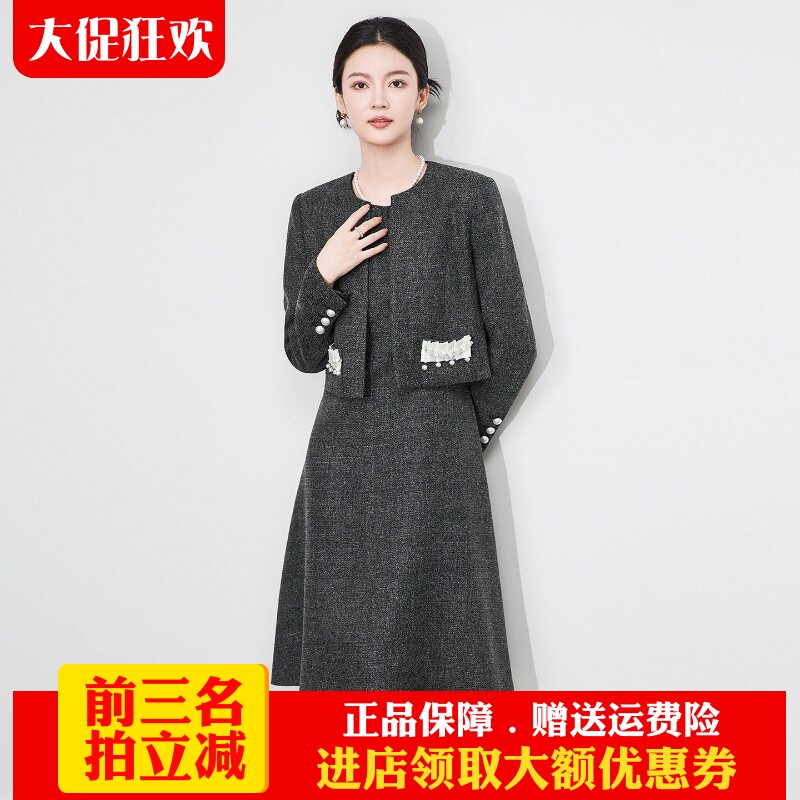 欧洲站2025秋冬新款名媛千金小香风短款外套背心连衣裙两件套装女